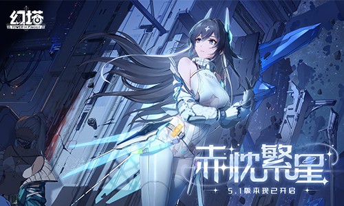 新版本的轻科幻开放世界游戏