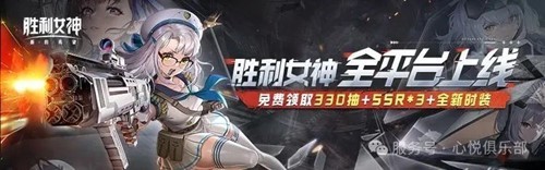 新悦俱乐部首次下载、注册并参加抽奖