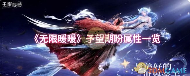 无限温暖中有许多精致华丽的西装