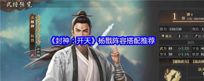 菜刀连击队爆发核心,集高伤+全队增伤于一体