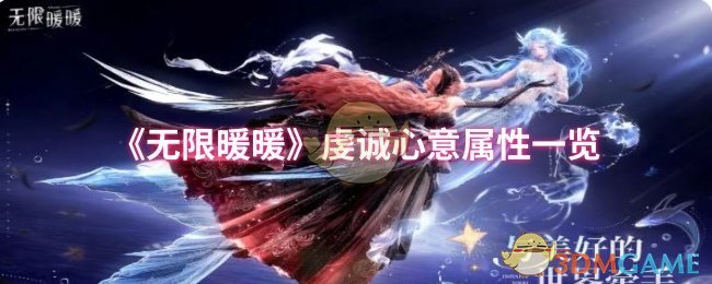 无限温暖有许多精致华丽的西装,明星愿望——承诺西装