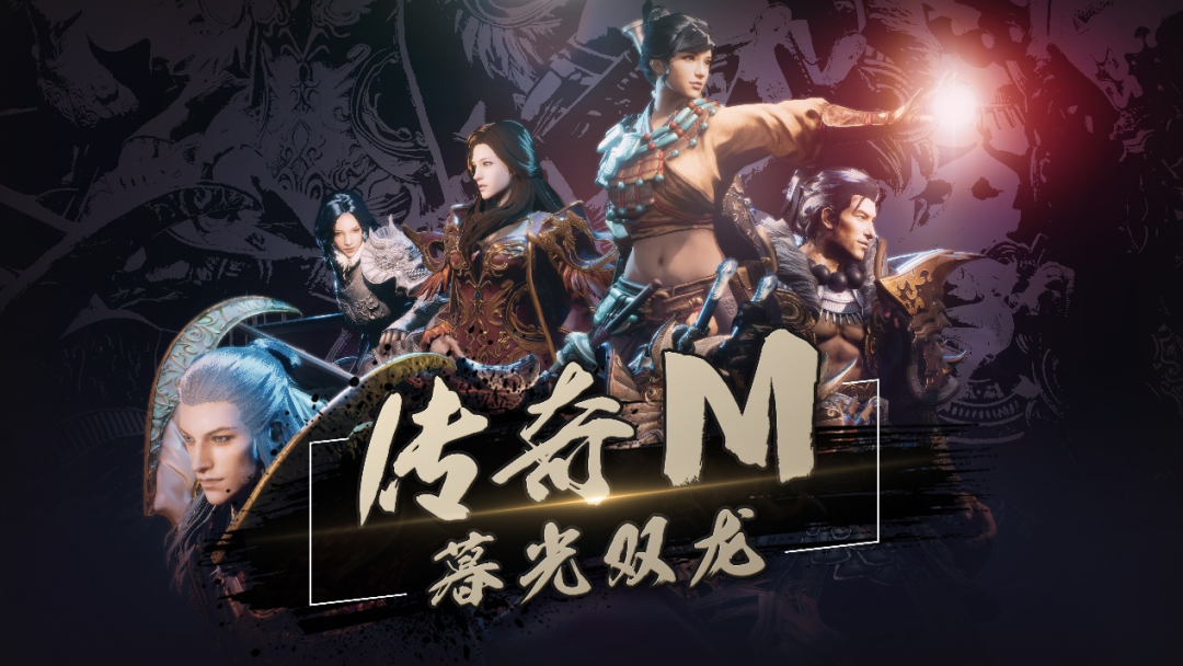 全球知名游戏开发商娱乐美德(WemadeCo., Ltd