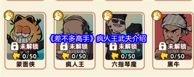 强大的武夫伙伴大全 几乎高手准确的远程伙伴介绍