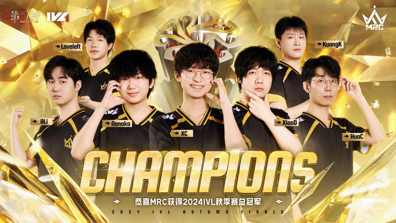 奇迹来了,光芒灿烂!网易首款1V4不对称竞技手游《第五人格》