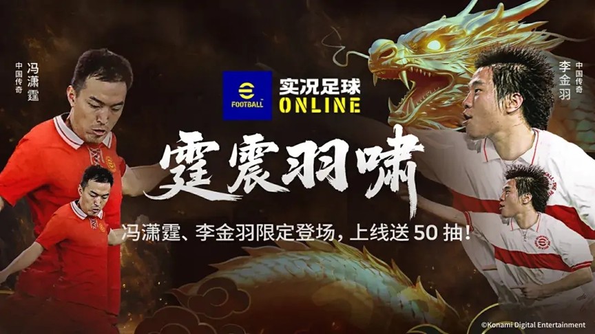 他是泰山稳定的后防支柱 四两拨千斤停球转身,挽狂澜在既落!