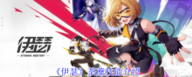 DOKI娱乐秘密安全部队指挥官也令人震惊“魔女”