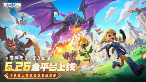 找皇帝SKY亲自“质检”,邀请硬核玩家贴脸“拷打”制作团队