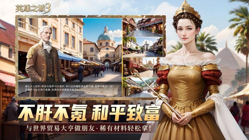 拒绝VIP碾压,构建纯战略对抗 当 SLG 抛开 “氪金滚动