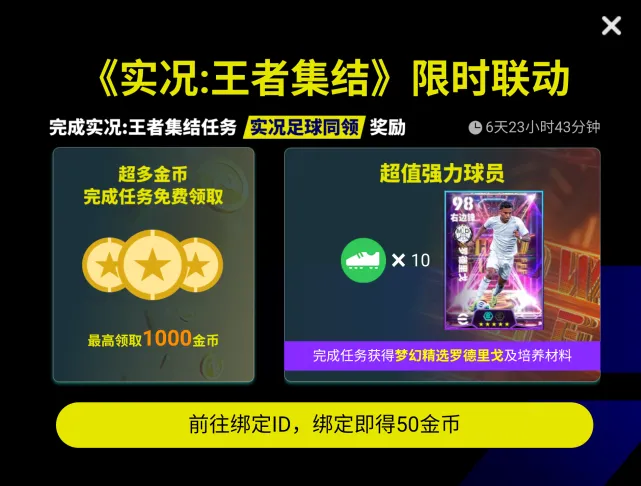 他是法国坚不可摧的盾牌 经历过低谷,站在世界之巅 这位默默守