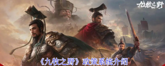 容易养多队,阵容自由匹配!一个人可以组成战法牧三队