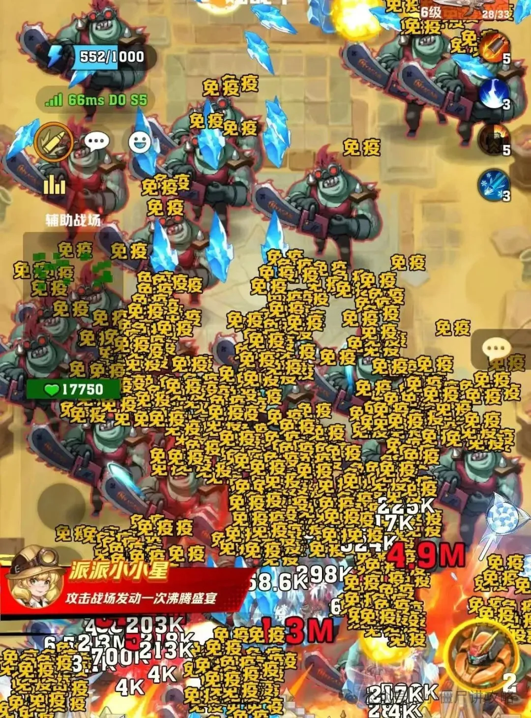 向僵尸开炮寰球远征新副本机制详解攻略
