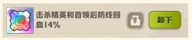 向僵尸开炮寰球远征新副本机制详解攻略