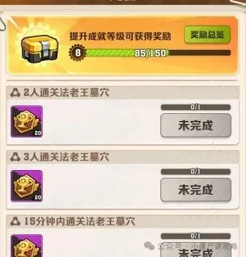 向僵尸开炮寰球远征新副本机制详解攻略