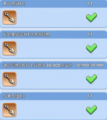 无尽冬日遗失的珍宝活动挖雪块详情攻略