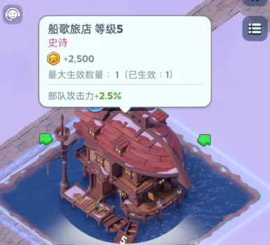 无尽冬日遗失的珍宝活动挖雪块详情攻略