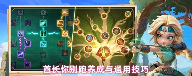 酋长,你不跑怎么玩,祝福与神系