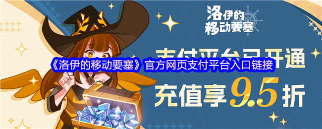 全配音英雄个性对话!移动城堡传奇:.