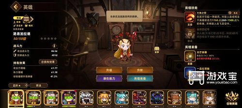 洛伊最强的移动堡垒阵容推荐策略
