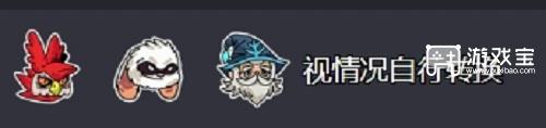 英勇之地冰系毕业游戏策略