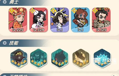 魔魔打勇士职业推荐攻略