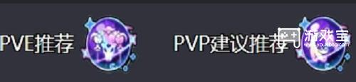 英勇之地冰系毕业玩法攻略