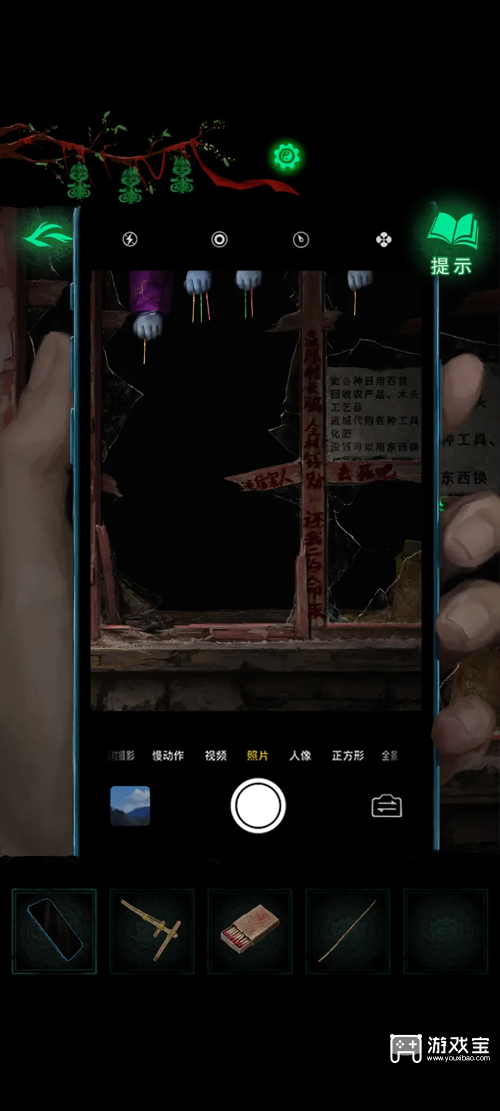 纸嫁衣8千子树第二章详细步骤与技巧详解攻略