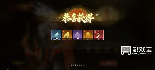 指间山海最新阵容搭配策略