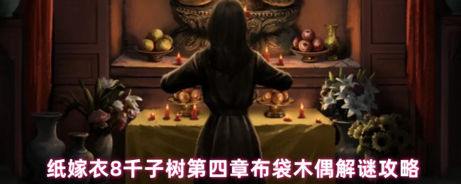 如何打开8000子树红灯房