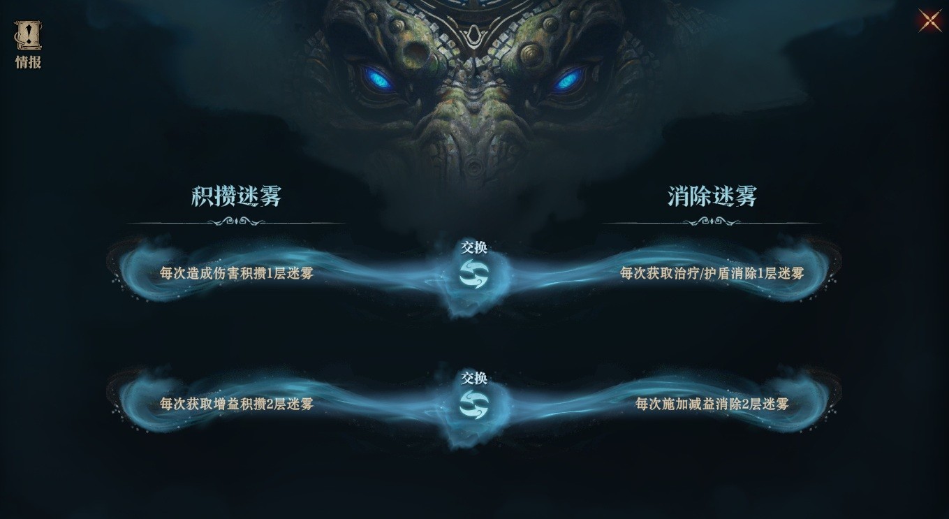 《龙息神寂》S3赛季重磅更新，三相神只“大河神·达温”降临