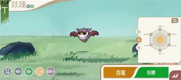 山海进化录猫头鹰进化方法分享