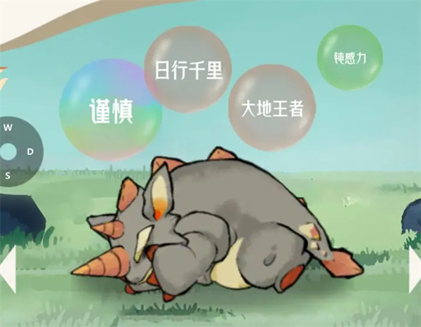 山海进化录捕捉完美犀牛的方法和策略分享