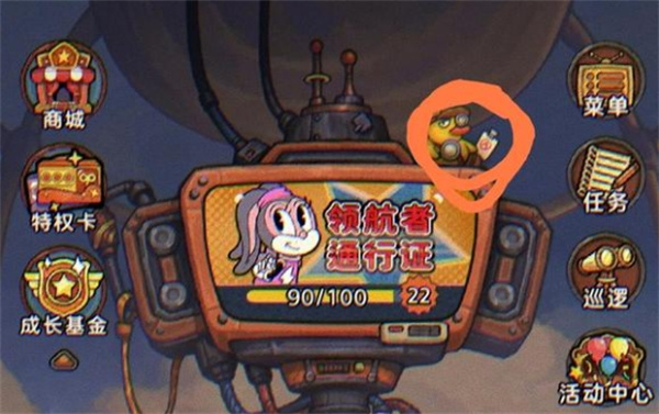 发条总动员隐藏活动策略