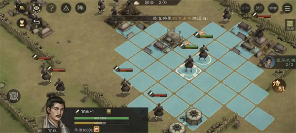 《新三国志》曹操传记中传播谣言的通关策略分享