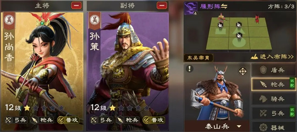 偃武游戏中月卡玩家阵容搭配