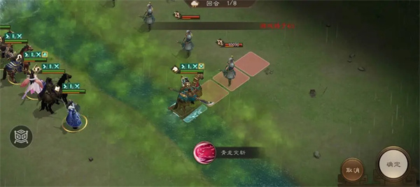 《新三国志》曹操传记中《四象挑战》白虎第四关的通关策略