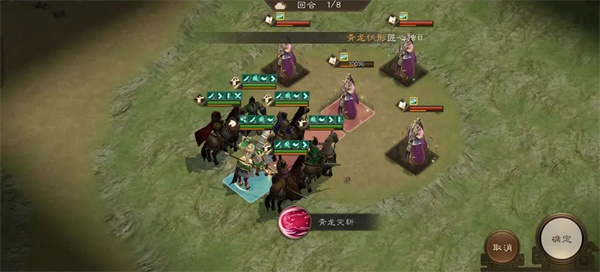 新三国曹操传记中四象挑战白虎第五关策略