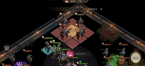 新三国曹操传记中四象挑战白虎第三关策略