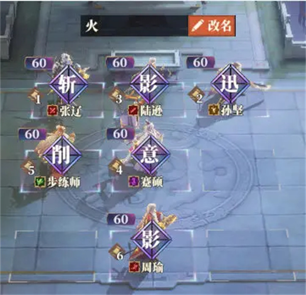 张辽双拉火在《三国志幻想大陆》中的策略分享