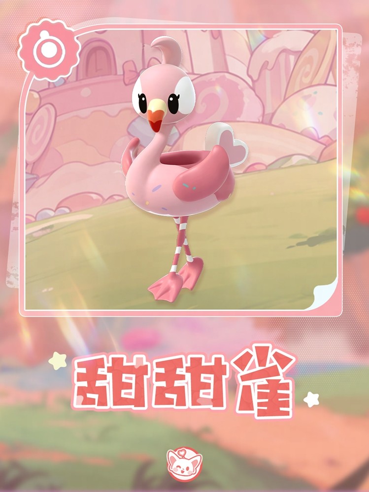 蛋仔岛故事新篇章开启！典藏外观<双面教师林野>免费送！" />
</p>
<p style=