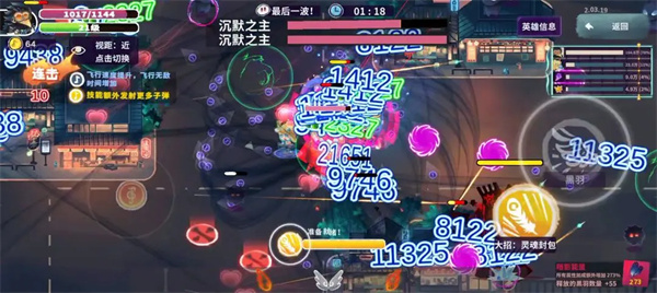 共鸣之心送死流玩法开局