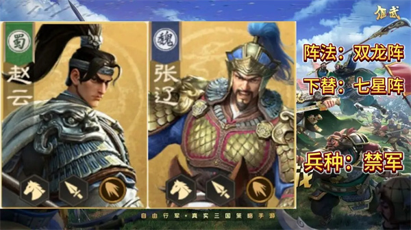 偃武S1赛季技能骑手队伍搭配