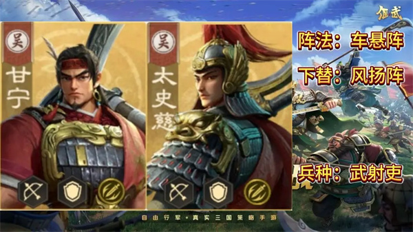 偃武S1赛季普射弓队搭配