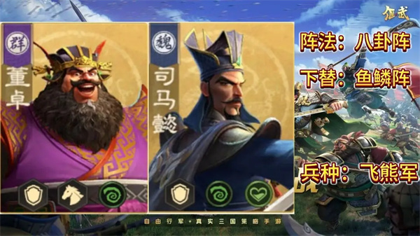偃武S1赛季异常盾队玩法