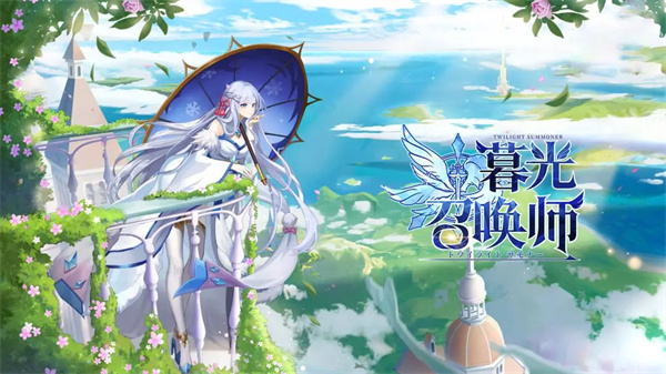 暮光召唤师2025年最新交换码