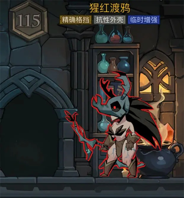 英雄没有闪光试验塔115乌鸦游戏策略