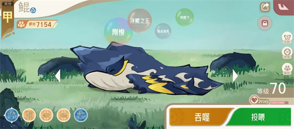 山海进化记录霸主狩猎推荐
