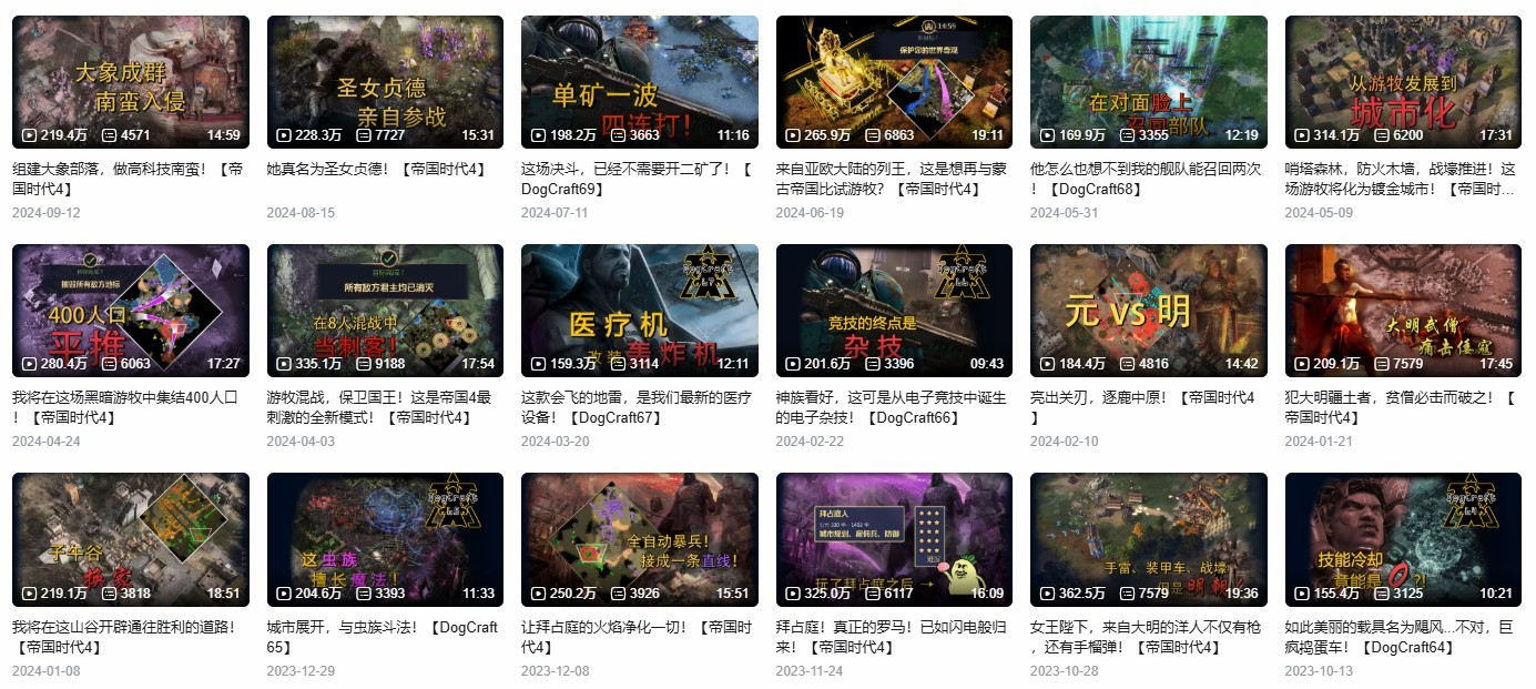 没落的RTS游戏，正在谋划一场盛大的涅盘重生
