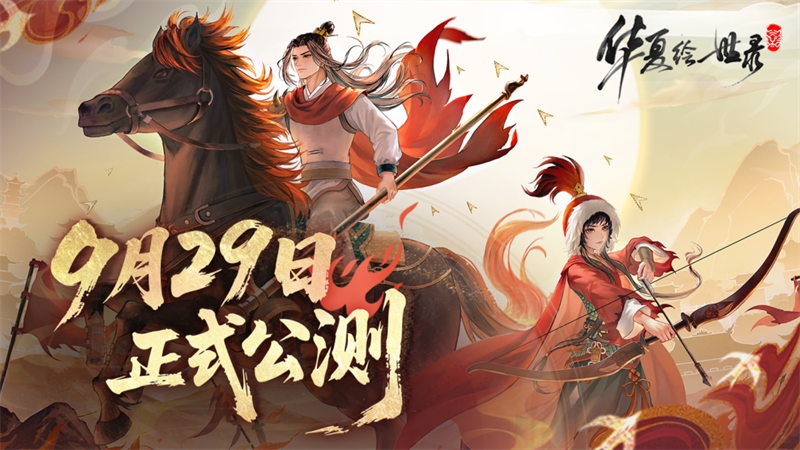 用笔画山河,用墨水画几千年!
