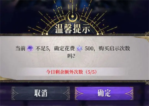 不朽谚语乐土晶钻使用策略