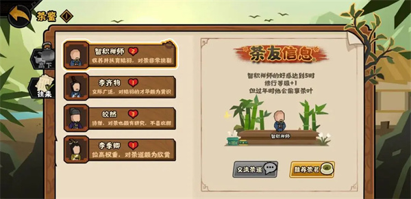 无怨无悔的华夏新名政策